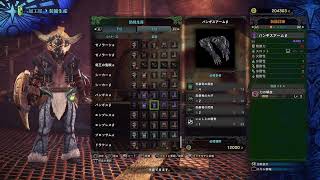 【モンスターハンターワールド】アイスボーンに向けてリハビリ中【昼活】