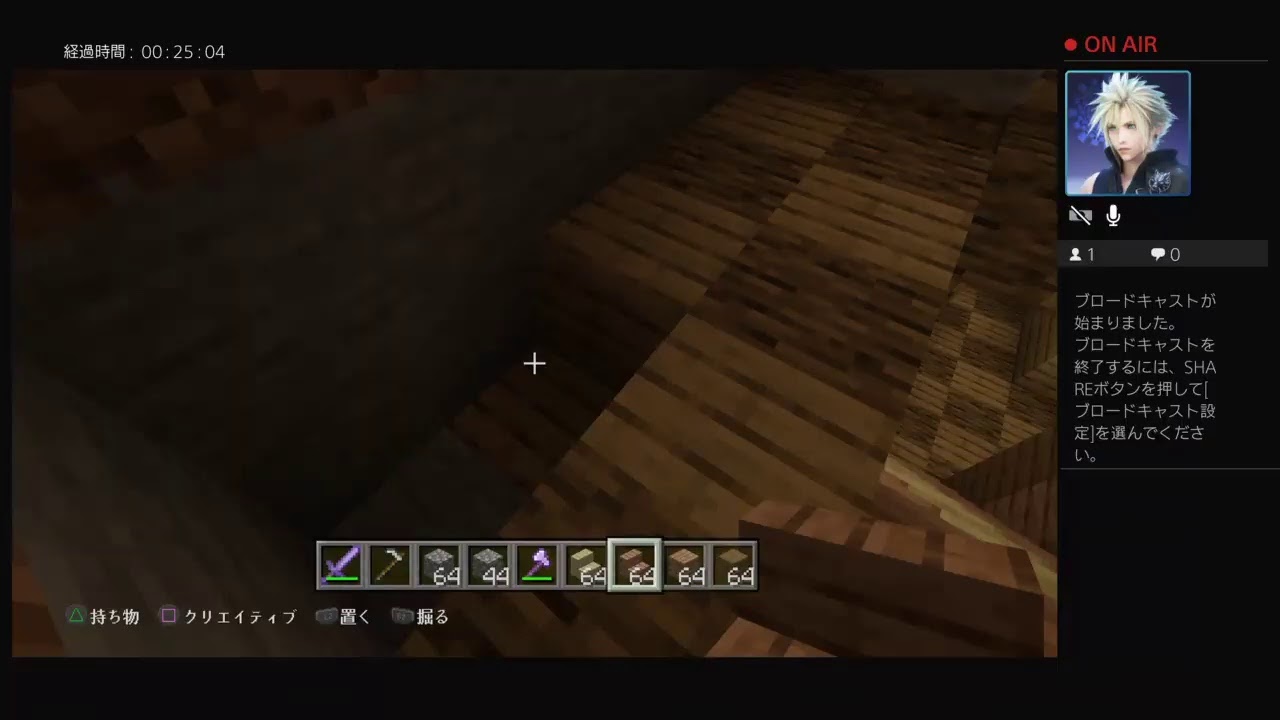 参加者募集中　マインクラフトマルチプレイ廃坑と館見つけるまで諦めない！　その8