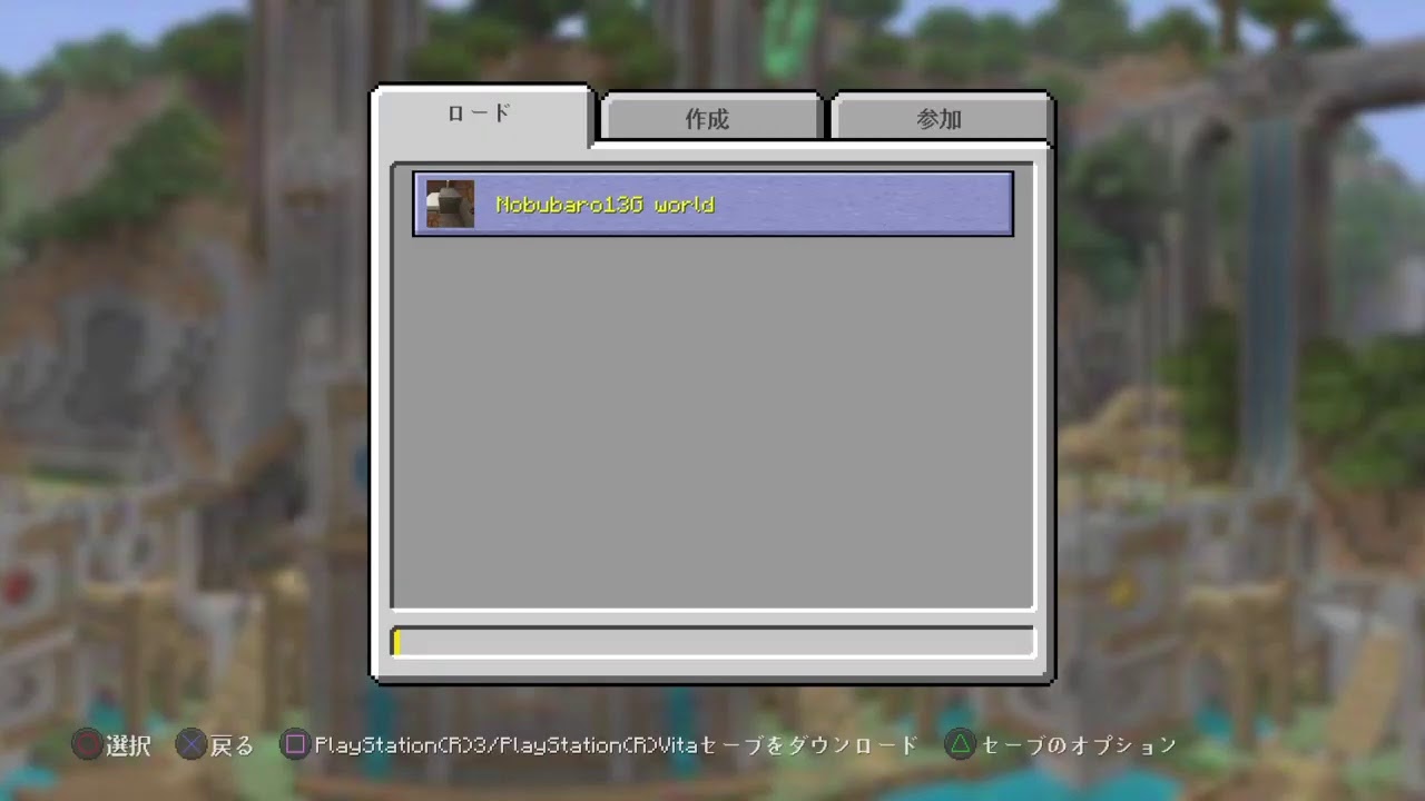 マインクラフト 無人島生活2日目