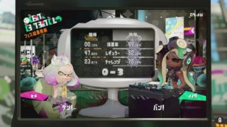 スプラトゥーン2 もしも秩序がファイナルフェスで勝利していたら Jpja版
