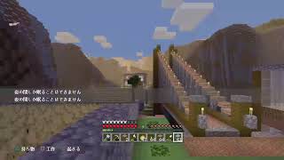 ＜マインクラフト＞　part 34　サトウキビ畑