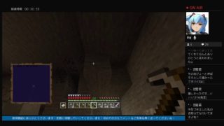 マインクラフトをやってみよう！01