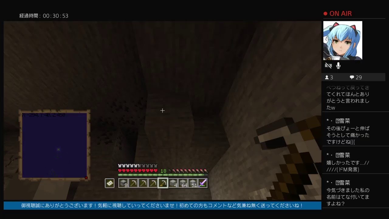 マインクラフトをやってみよう！01