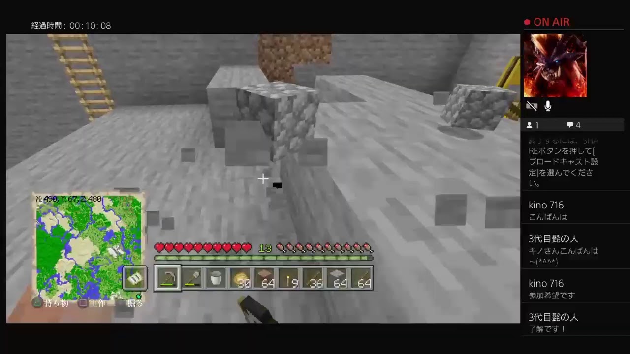 マインクラフト　PS4　マップ一枚岩盤に沈める配信(参加型)　パート5