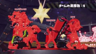 #プレミア配信 #Premier release #スプラトゥーン2  #NintendoSwitch ＃スマブラsp #スーパーマリオオデッセイ