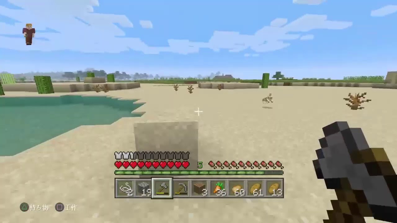#3【Minecraft(マインクラフト)】こっとの家作り