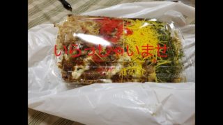 ナメクジハンター改めまさかのゴジータのモンスターハンターワールド対決