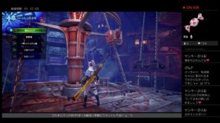 ［モンスターハンターワールド］ひたすらランクあげ!!雪見桜等。初見さん＆常連さん、気軽にコメントしてね♪