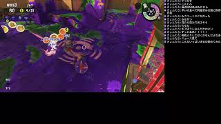 【スプラトゥーン２】エイムが定まらないガチヤグラ