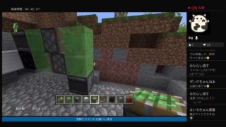 「マインクラフト」お腹減ったらご飯食べます。初見さんも気軽にコメントしてね♪常連さんのみ参加可能（概要欄必読）