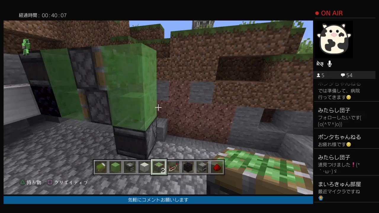 「マインクラフト」お腹減ったらご飯食べます。初見さんも気軽にコメントしてね♪常連さんのみ参加可能（概要欄必読）
