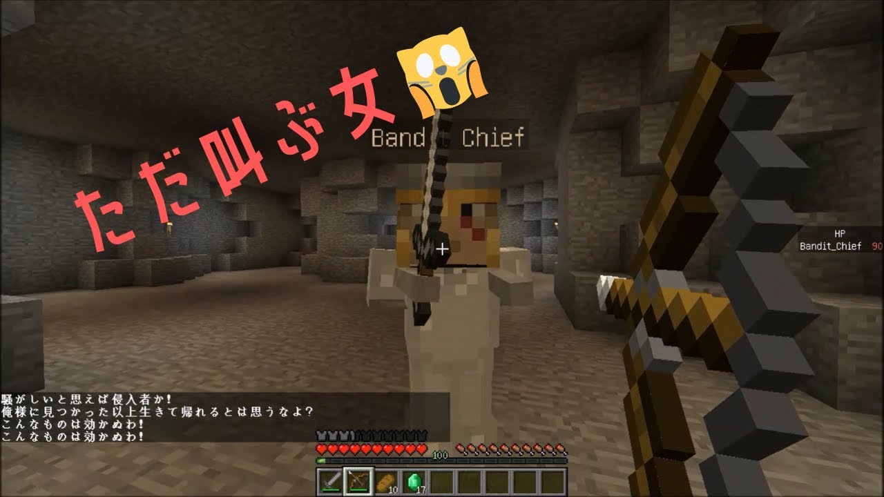 #3 魔法使いを目指すRPG実況【マインクラフト】