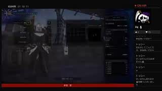 モンスターハンターワールド参加型　　初心者による晒しプレイ　　 　　ギフトプレゼントあり