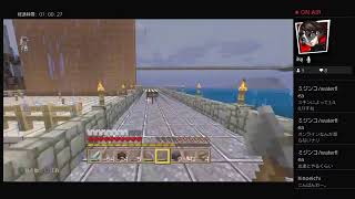 自由過ぎるマインクラフト　実況生放送　#96