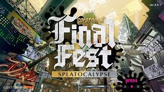 【スプラトゥーン2】ファイナルフェスの気合の入り方がすごい件について