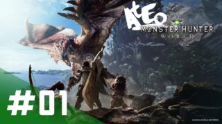 【AtEo】#01 After the End of「モンスターハンター：ワールド（MHW）」HR26の新米ハンターがプレイするウィッチャーコラボ！【PS4】