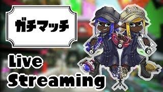 スパッタリー使いのガチマッチ！ガチヤグラやるぞ！新PCからテストだぞ！【Splatoon2/スプラトゥーン2/実況プレイ/あしん/スパッタリー/ウデマエX】