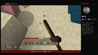 かいしんのマインクラフト