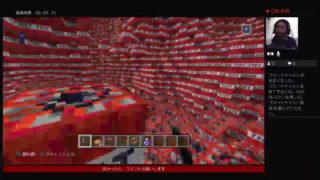 かいしんのマインクラフト