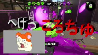 【スプラトゥーン２】＃５　イカであることを忘れたハムスター