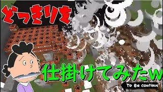 【マインクラフト】落ちたら即終了！！！GTTやってみた！！！
