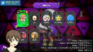 【スプラトゥーン２】 7/4 日課のガチマッチ[X] [S+]  リグマの相手も募集中
