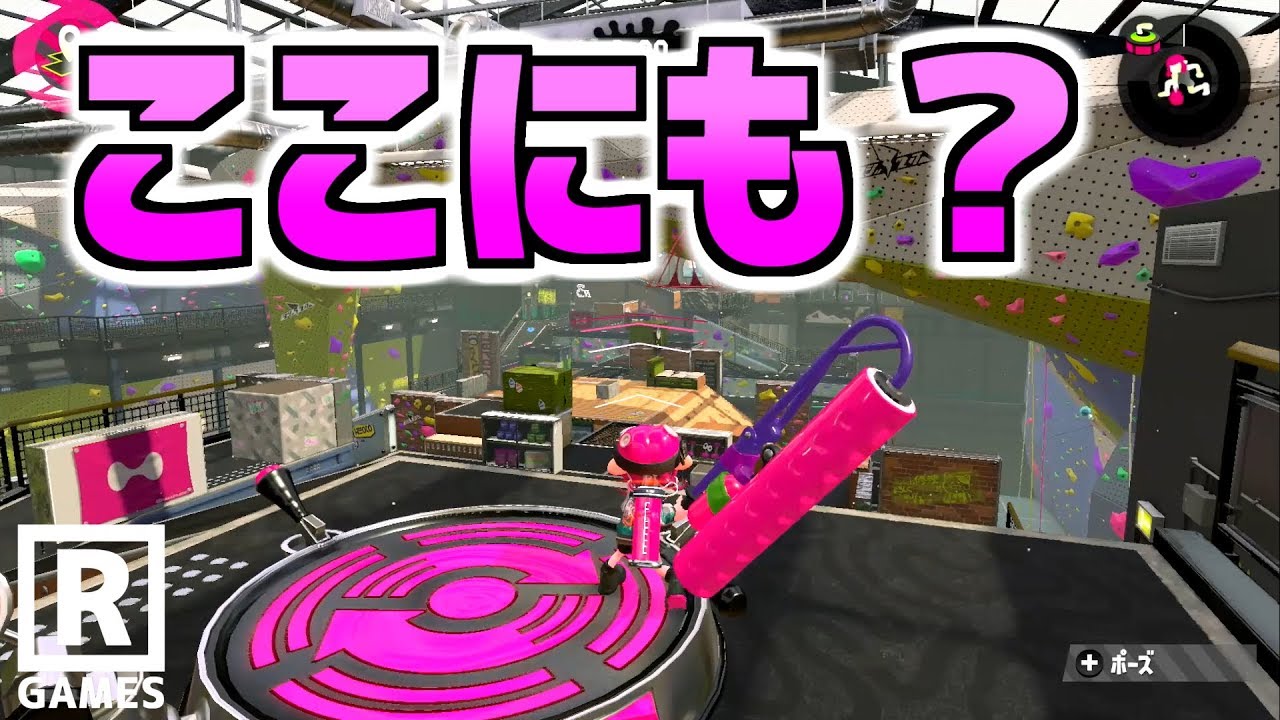 【スプラトゥーン２】え！ここにも心の中の３号のロッカーがあるの！？同じメーカーなのか！？【うわさちょーさだん】