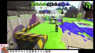 【配信】ダイナモでガチマのランク上げする。【スプラトゥーン2/Splatoon2】