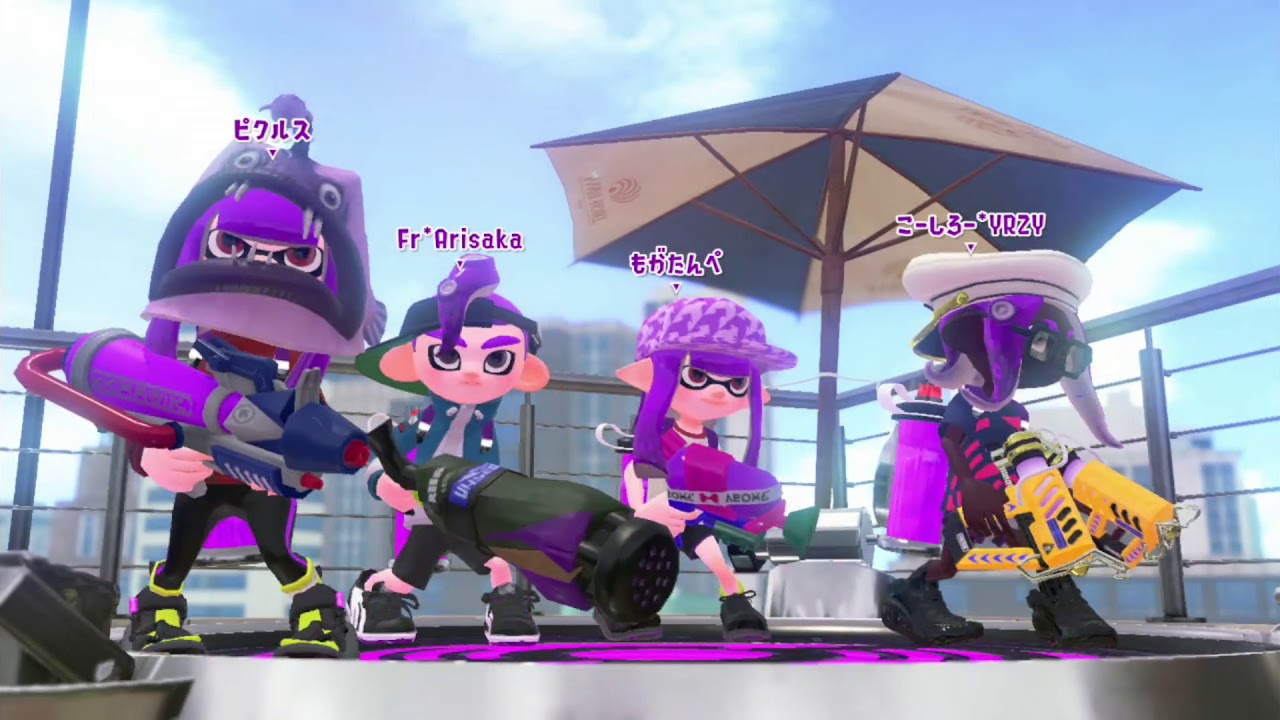 【スプラトゥーン２】プライムシューター　ウデマエＸ【Splatoon】