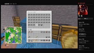 マインクラフト　PS4　マップ一枚岩盤に沈める配信(参加型)　パート4