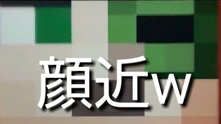 かおすのマインクラフト実況part2