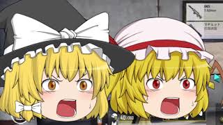 【PUBG MOBILE】ドン勝目指して弾幕ごっこ！＃4【ゆっくり実況】