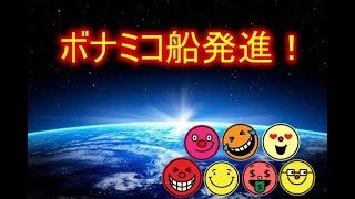 ［ゲーム配信］［MHW］その62　船員(参加者)募集中！［モンスターハンターワールド］