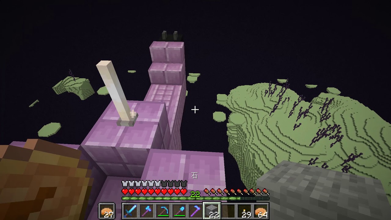 【マインクラフト】MC 614 そうだ、エンドに行こうその2