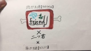 【実況】夏休み企画PUBGで20キルするまで終われま10#3