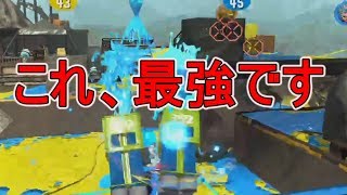 竹竹竹竹【スプラトゥーン２】