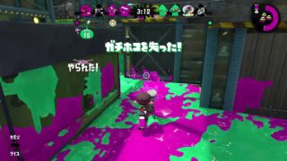 #ガチホコ #スプラトゥーン2 #NintendoSwitch #ノックアウト #カウントリード #Splatoon #任天堂