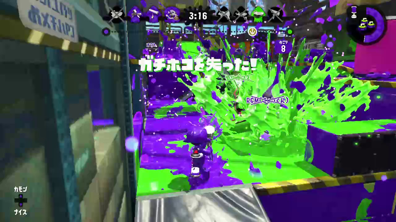 #ガチホコ #スプラトゥーン2 #NintendoSwitch #ノックアウト #カウントリード #Splatoon #任天堂