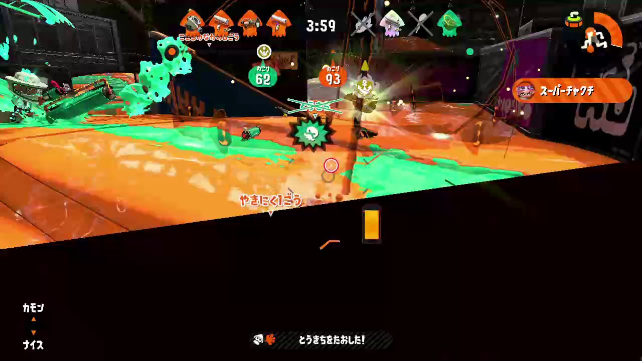 #ガチホコ #スプラトゥーン2 #NintendoSwitch #ノックアウト #カウントリード #Splatoon #任天堂