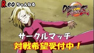 android18 bardock freeza BP130万～【ドラゴンボールファイターズ】