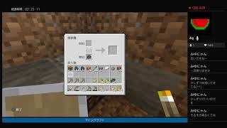マインクラフト　23日目