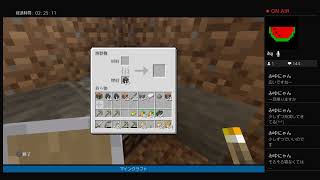 マインクラフト　23日目