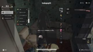 『PS4版PUBG 』実況放送。超初心者！♪