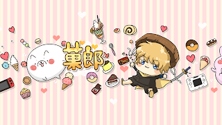 スプラトゥーン2 約半年振りにぐでぐでガチマorリグマ