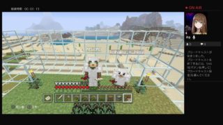 マインクラフト心機一転皆で冒険&開拓ワールドで遊ぶ♪＃3