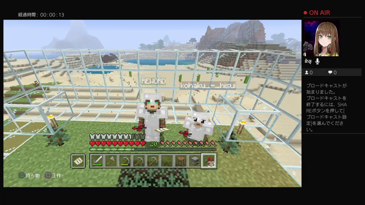 マインクラフト心機一転皆で冒険&開拓ワールドで遊ぶ♪＃3