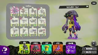 テスト配信 - スプラトゥーン2
