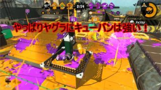 【スプラトゥーン２】S+目指してガチマッチ＃２４