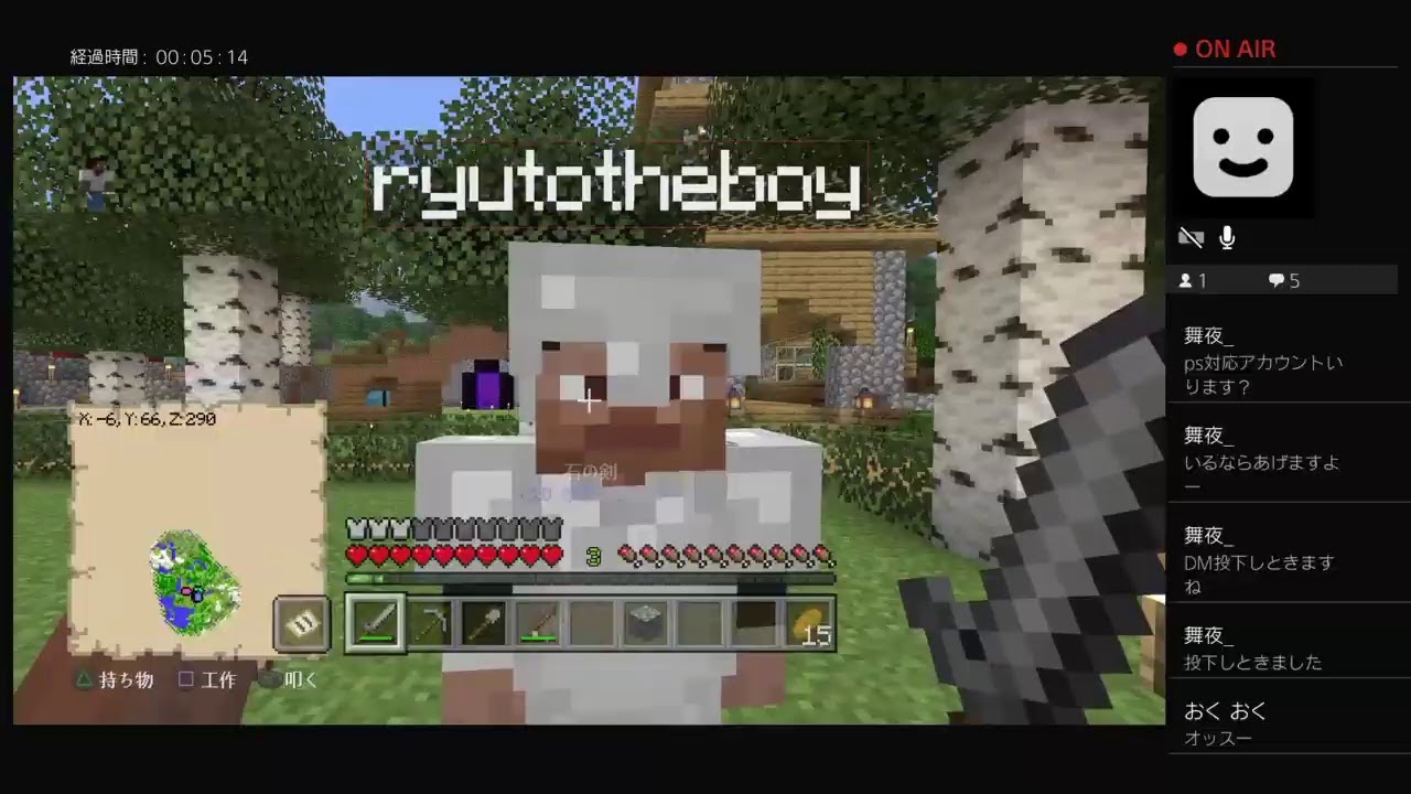 まったり～マインクラフト～