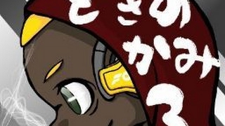 【スプラトゥーン2】【Splatoon2】ラグバグ生配信